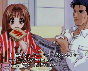 Pia Carrot e Yokoso screenshot 3 for PC FX